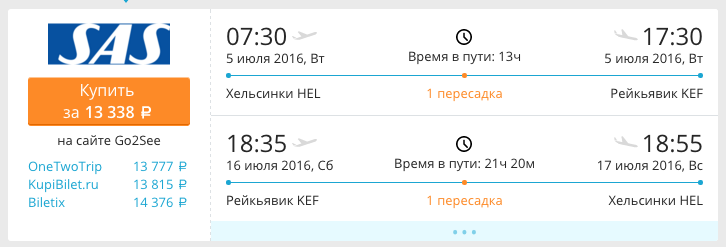 Снимок экрана 2016-01-09 в 0.47.42